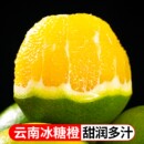 云南高山新鲜冰糖橙绿皮橙5斤应季 新鲜水果清甜爆汁手剥橙现摘XF