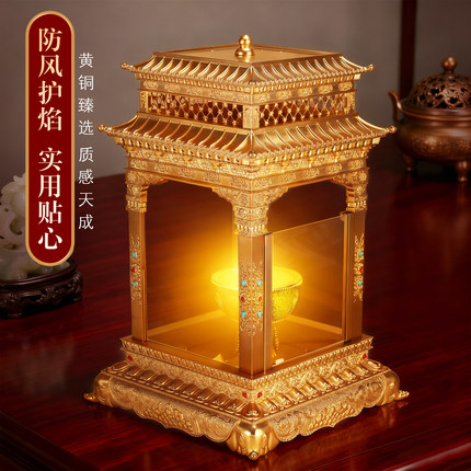 王师兄藏式黄铜浮雕佛龛金色酥油灯防风火罩佛像底座放7寸底座