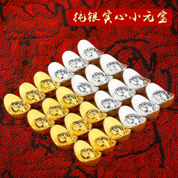 王师兄S925纯银元宝实心小元宝进宝摆件镀金元宝银锭供曼扎装臧礼