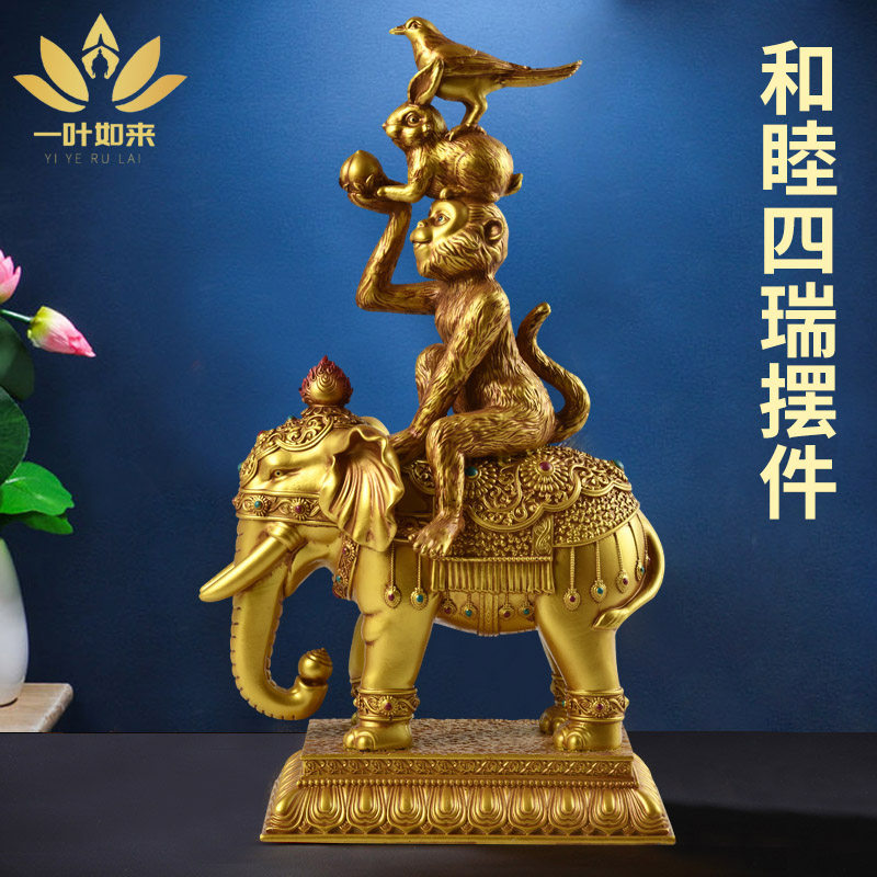 王师兄和气四瑞摆件居家佛堂送礼藏式树脂佛堂大象猴子吉祥八宝象