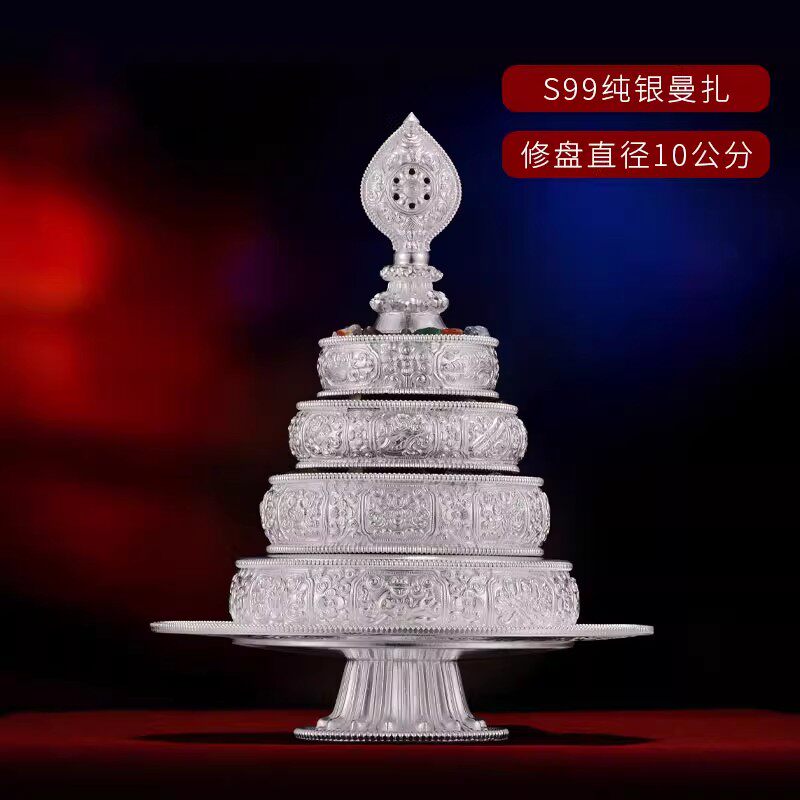 王师兄S99纯银曼扎盘八吉祥供修半手工曼扎托盘密宗曼茶罗10cm