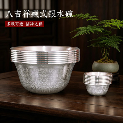 王师兄藏式K银供水碗杯便携