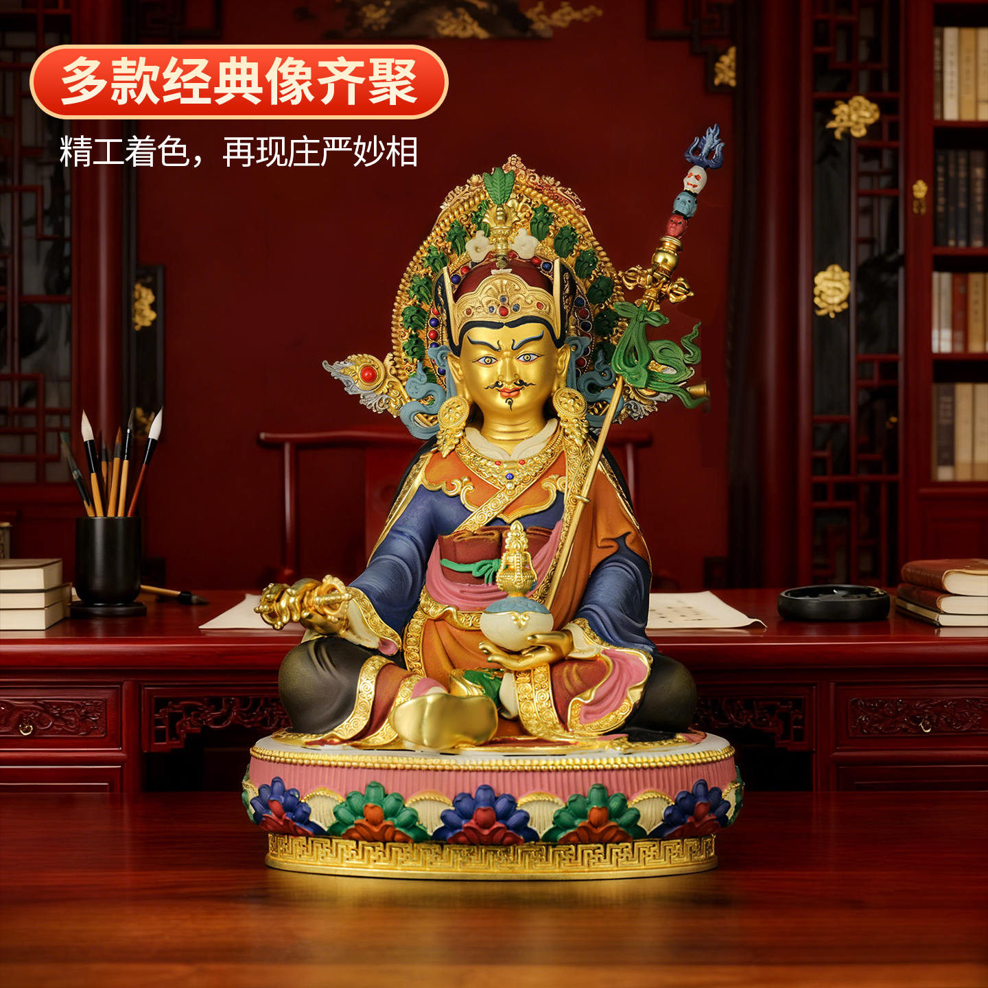 王师兄藏式纯黄铜多款佛像