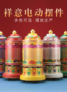藏式合金家用摆件西藏装饰摆件