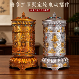 王师兄唐多扩罗聚宝插卡轮转经简轮转径筒电动金筒树脂藏式摆件