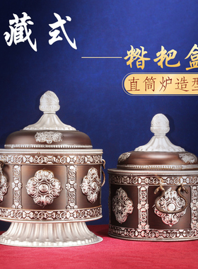 藏式民族风合金糌粑盒直筒炉摆件