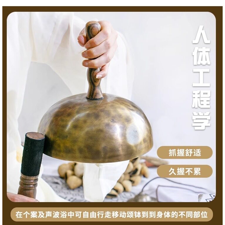 音钵手持颂钵尼泊尔手工钵音疗瑜