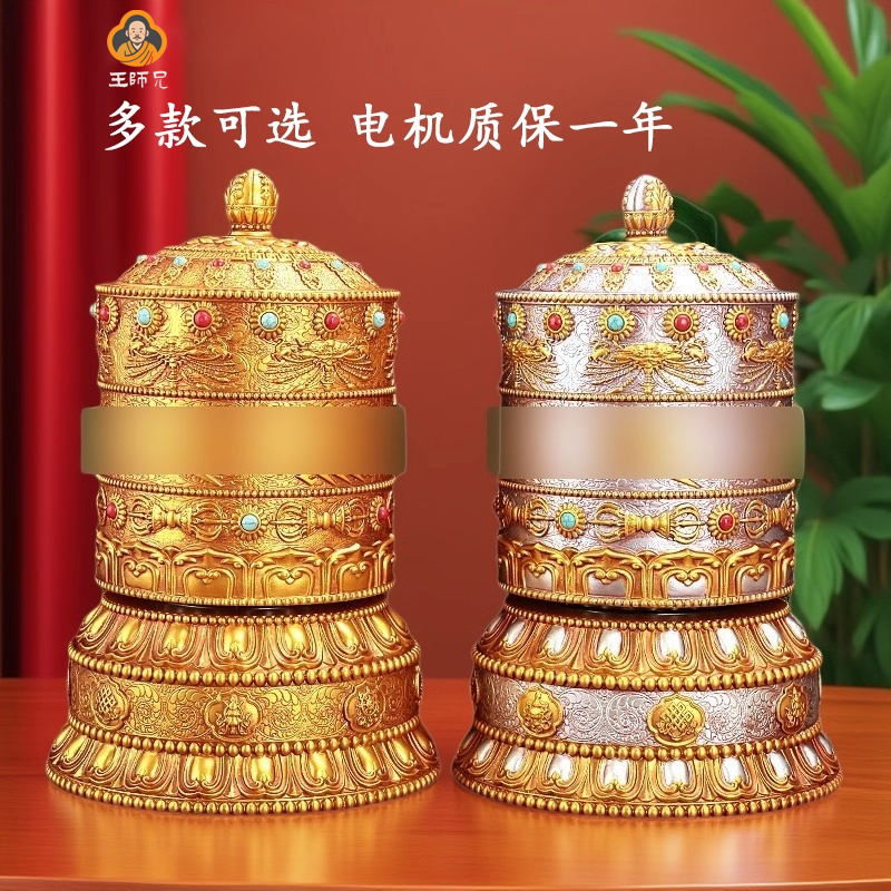 家用插电树脂西藏浮雕家居