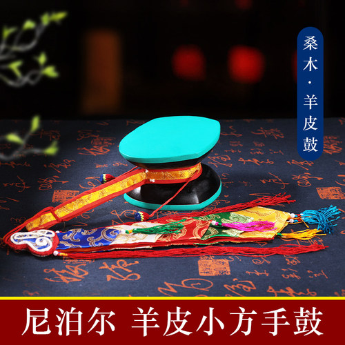 桑木藏鼓家用摆件嘎小方鼓
