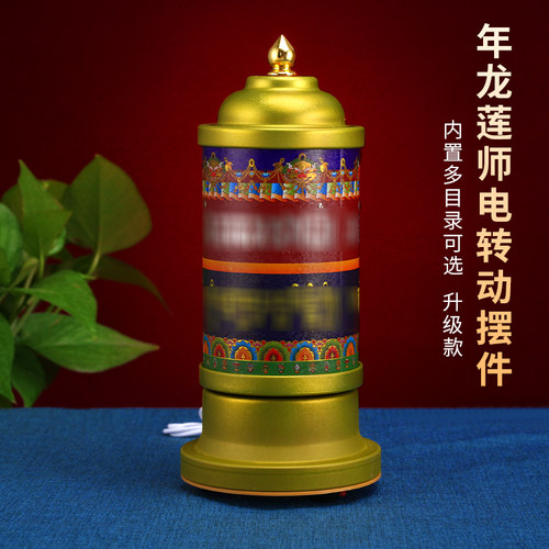 合金彩绘桶家用摆件电动