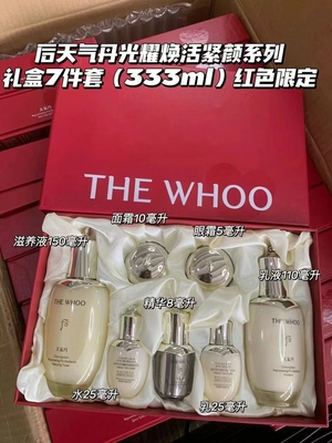 韩国whooo后天气丹套盒补水保湿提亮肤色抗皱紧致