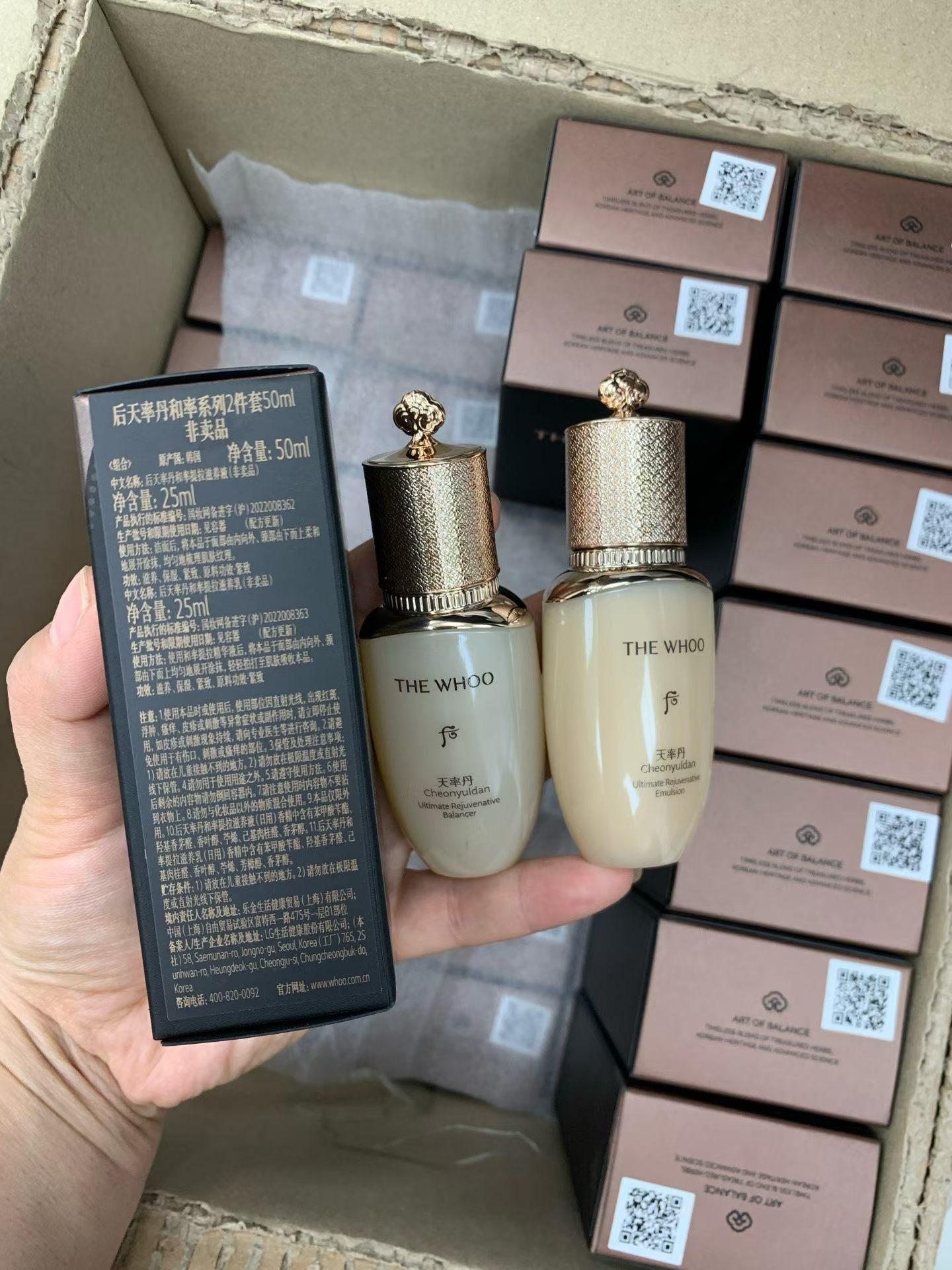 韩国whoo后天率丹两件套盒