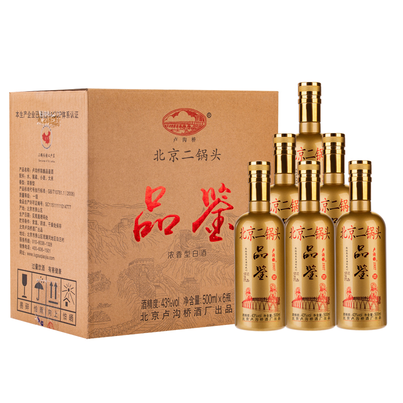 卢沟桥品鉴清香/浓香型43度