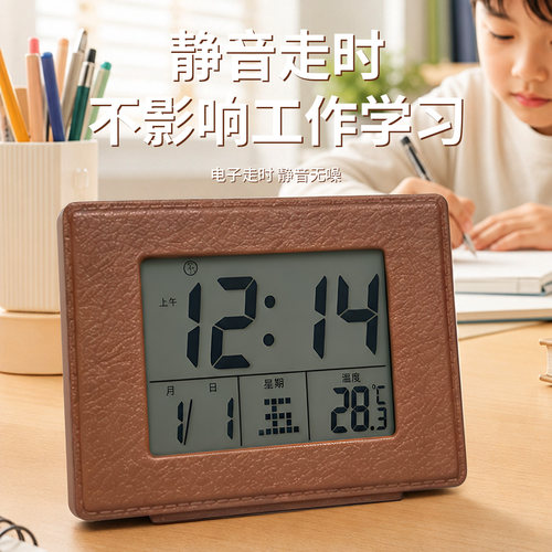 电子多功能闹钟台式灯光报时钟