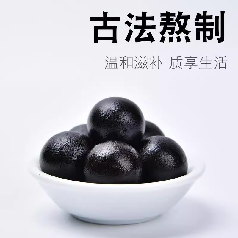真材实料 每天一丸-YF