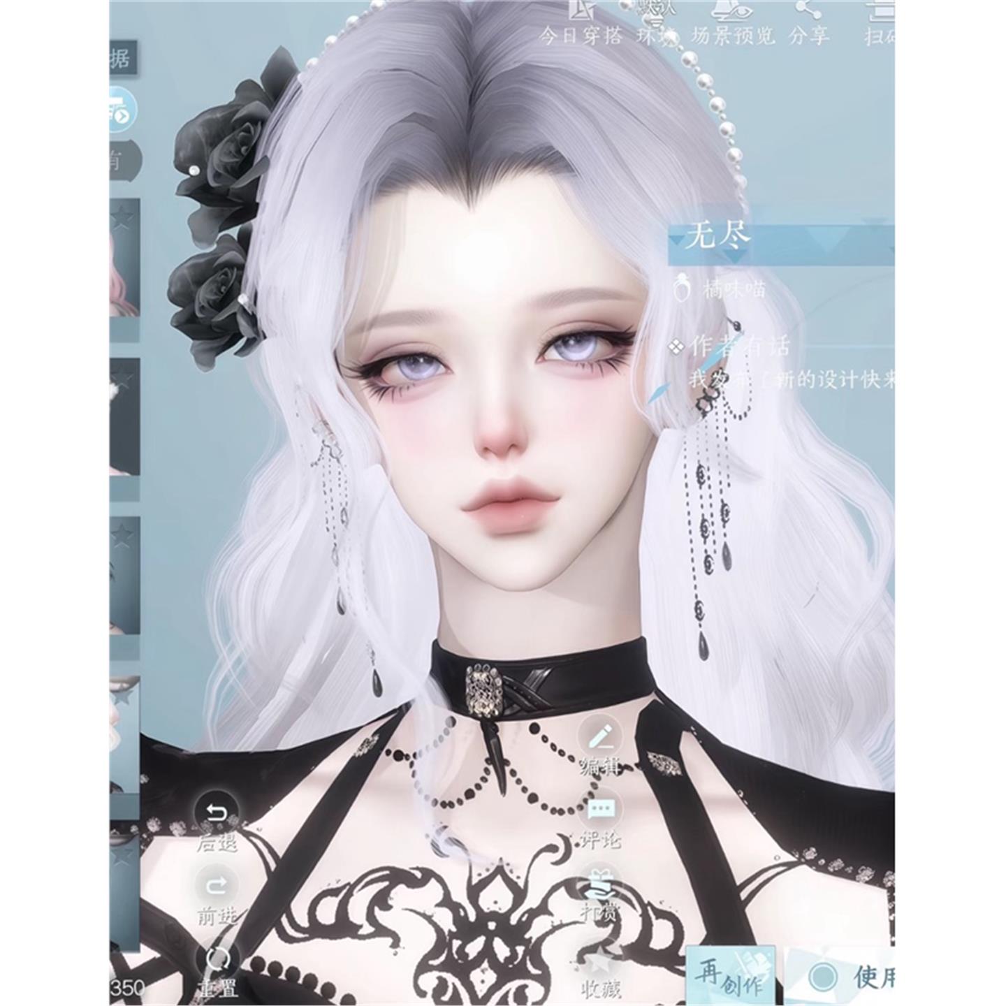 无尽 橘味喵捏捏小脸 逆水寒手游捏脸女通用