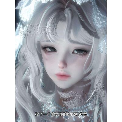 发2 忧郁诗 冷都猫 乔柚  自带少女体型 逆水寒手游捏脸女通用