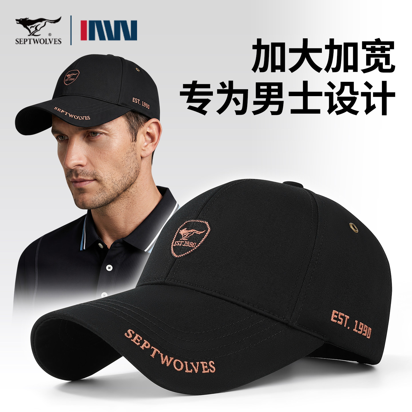 七匹狼不褪色秋季帽子男士鸭舌帽硬顶户外百搭加大加深黑色鸭舌帽