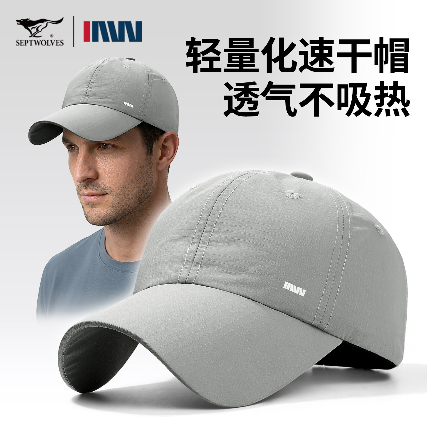 七匹狼夏季帽子男款高端品牌防晒图片