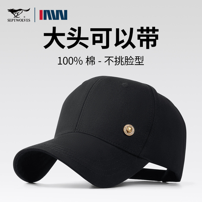 七匹狼帽子男遮阳帽大头围棒球帽