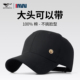 七匹狼帽子男2026新款 加大加深骑行鸭舌帽防晒遮阳帽大头围棒球帽