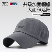 七匹狼帽子男款 跑步运动防晒鸭舌帽宽檐大头围速干透气钓鱼太阳帽