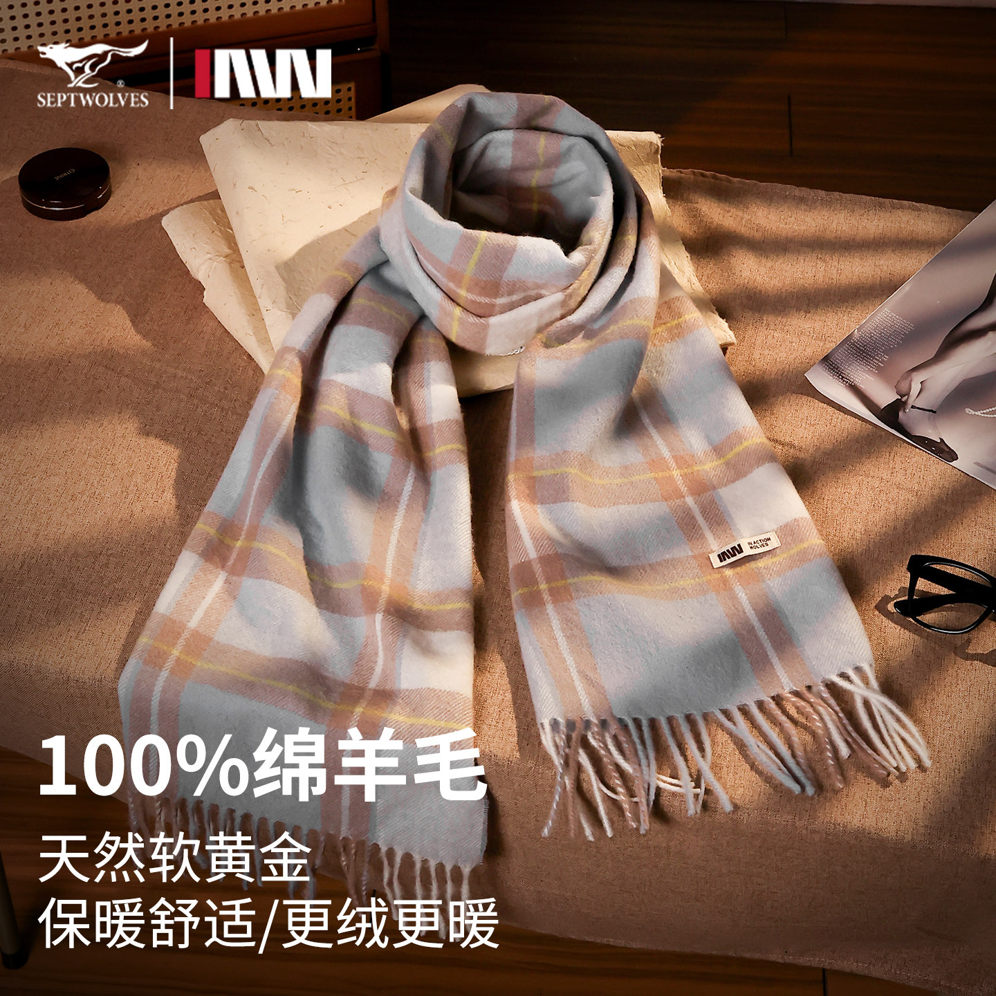 七匹狼100%纯羊毛女士围巾格纹经典氛围感2026年春季新款披肩