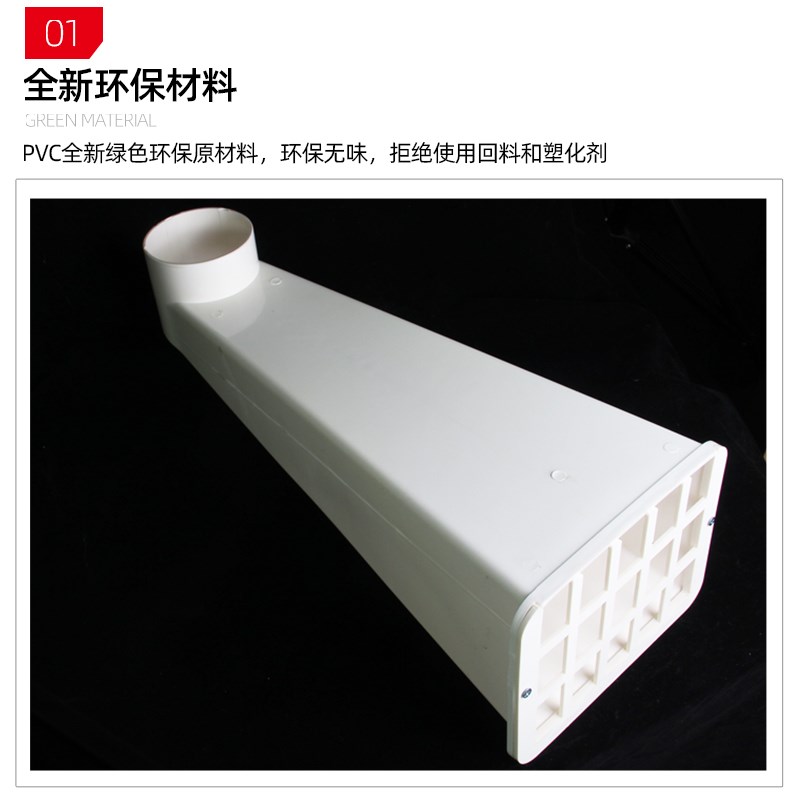 雨水斗pvc侧排女儿墙出水口110水管配件水簸箕排水管塑料硬地漏器