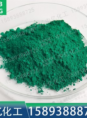 酞青蓝B酞青蓝BGS蓝色颜料酞青绿G5319油漆油墨塑胶塑料颜料钴蓝