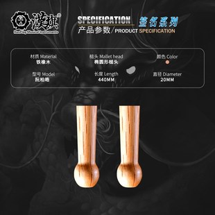 附带练习海报 汉旗鼓棒代言人摸鱼不打鼓 鼓槌 签名款 阮柏皓