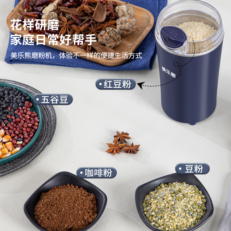 家用研磨机小型粉碎机打粉超细磨粉机五谷杂粮中药材便携式料理机