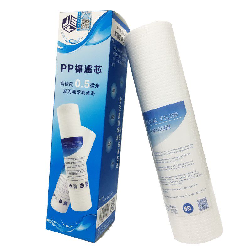 JSK净水器PP棉滤芯 10寸通用PP棉芯 前置过滤器滤芯 0.5微米140g