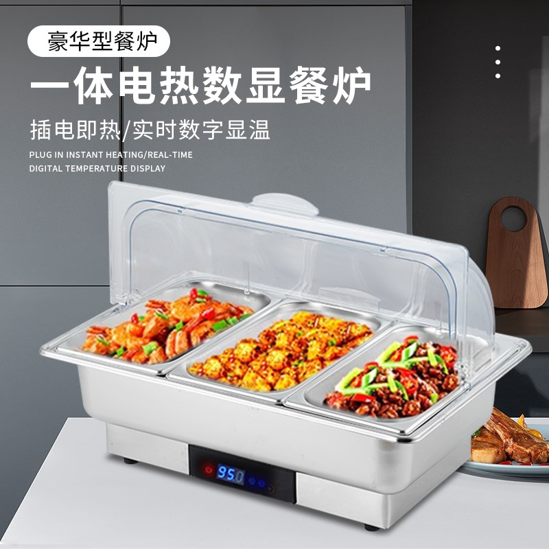 自助餐加热炉不锈钢餐厅酒店餐具方形商用早餐炉液压自助保温餐炉
