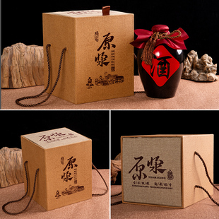 1斤2斤5斤空酒盒酒坛木盒白酒酒瓶包装全套高档礼盒通用酒箱定制