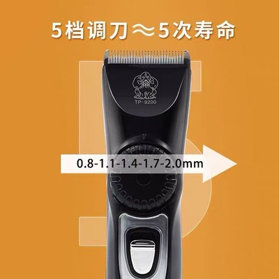宠物店美容师电推剪推子剃毛器带卡尺静音通用猫狗大型犬