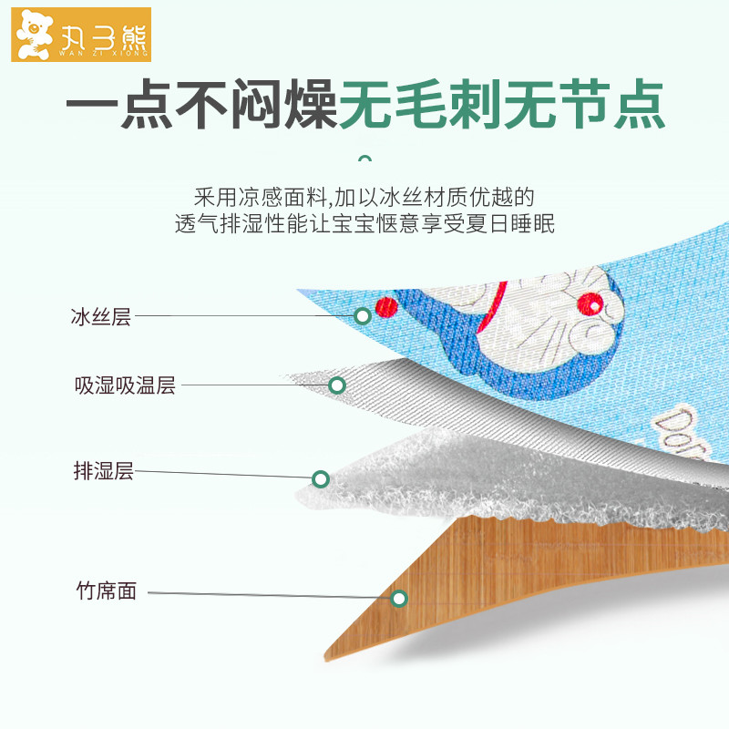 儿童遛娃神器婴儿推车凉席通用小孩手推车溜娃神器竹凉席垫夏透气