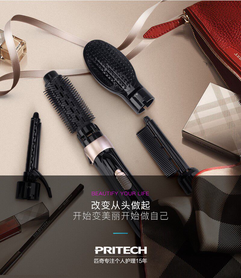 匹奇多功能造型吹风梳子内扣神器蓬松直发电吹风机卷发棒一体风筒