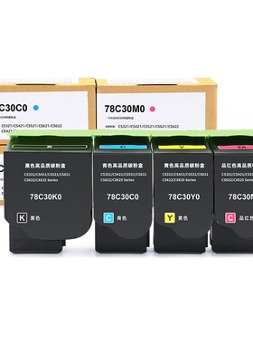 适用利盟CS421dn粉盒CS321 CS521 CS621 CS622硒鼓CX421 CX521 CX