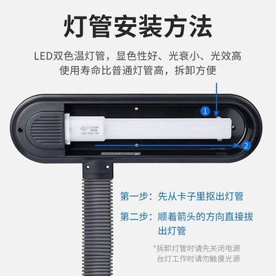 良亮LED护眼台灯灯管5W通用灯管220V50Hz两针四平针双色调光11w灯
