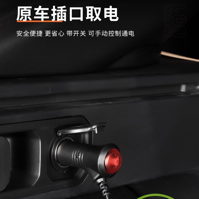 适用21-25款极氪001后备箱氛围灯LED尾灯条照明内饰配件汽车用品