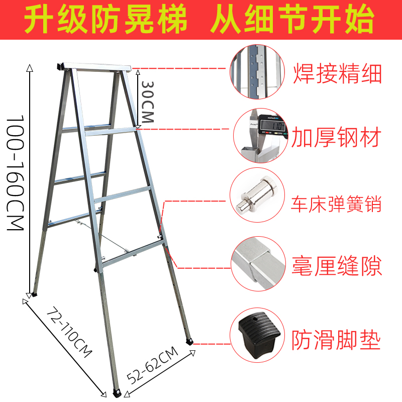 梯子人字梯家用折叠伸缩便携室内装修升降水电工程专用木梯子合梯