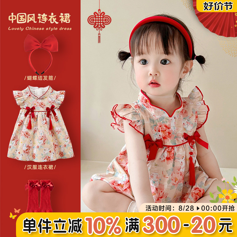 周岁女宝宝礼服夏季婴儿衣服公主裙子女童新款抓周古风汉服连衣裙