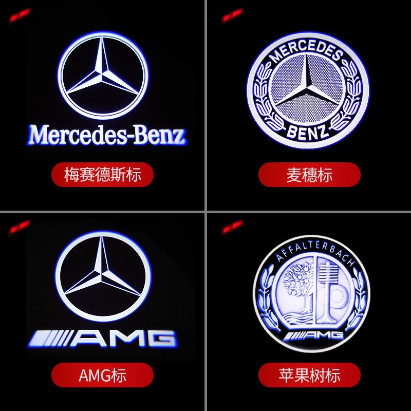 奔驰EQA260改装车门灯EQA300高清不褪色镭射灯EQB350投影迎宾灯