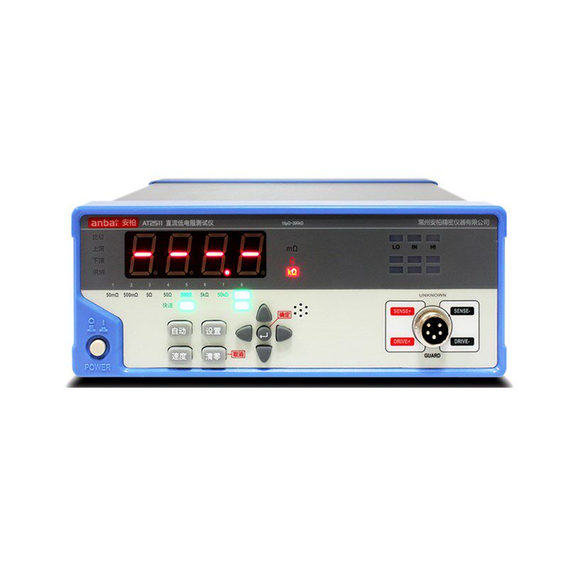 安柏AT2511经济型直流低电阻测试仪数显直流双臂电桥微欧计毫欧表