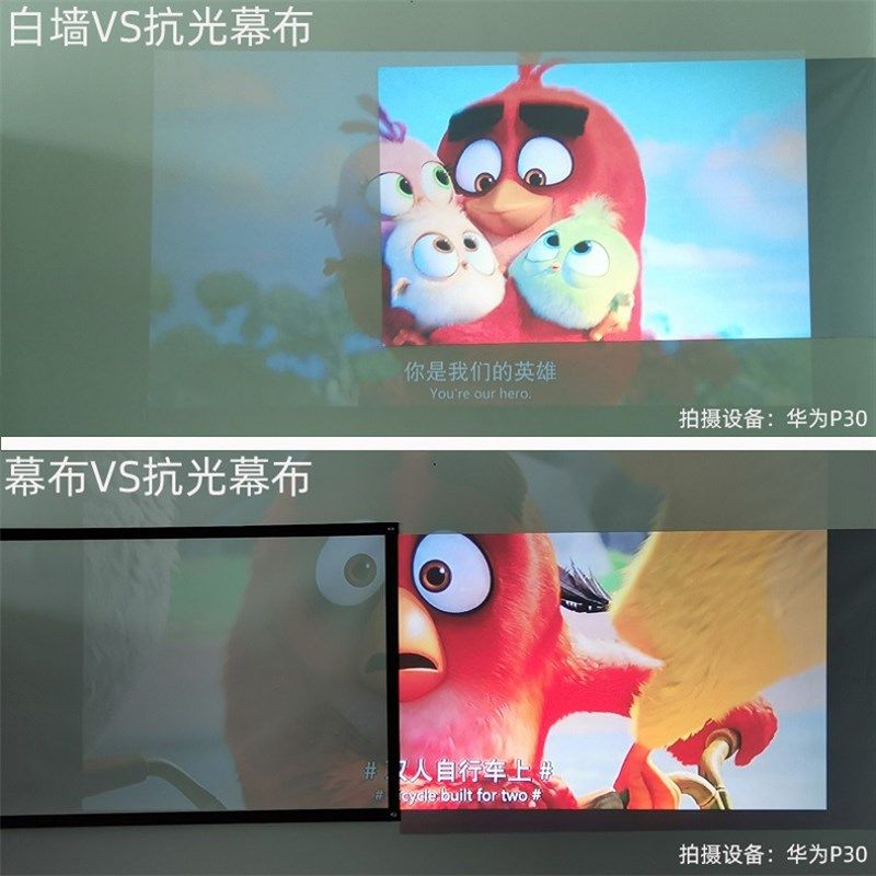 黑边金属抗光折叠幕布60 72 84 92 100 120寸 16:9家用办公投影幕