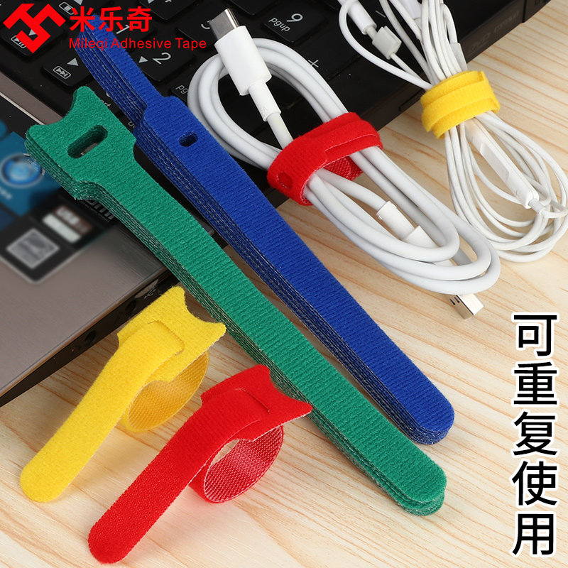束线带自锁式尼龙超长拉紧器可拆卸数据线收纳自粘式机箱电源鼠标