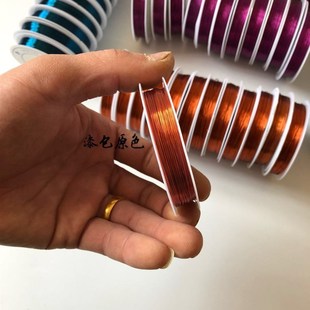 制作唢呐哨片铜丝 制作唢呐哨片工具 唢呐哨片漆包线 长约15米