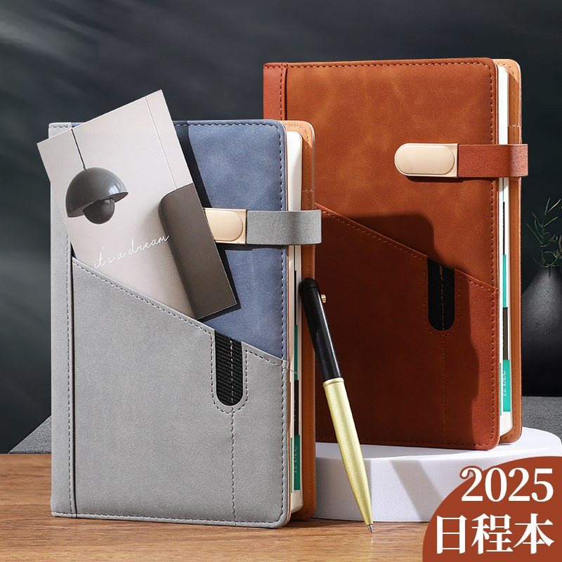 2025年日程本加厚商务笔记本子工作会议记事本365天一天一页每日