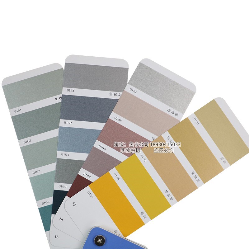 国家标准色卡中国工业氟碳漆通用标准色卡油漆喷涂金属色卡80色