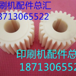 24齿齿轮 瑞安切纸机26齿齿轮 19齿齿轮 切纸机齿轮 切纸机配件